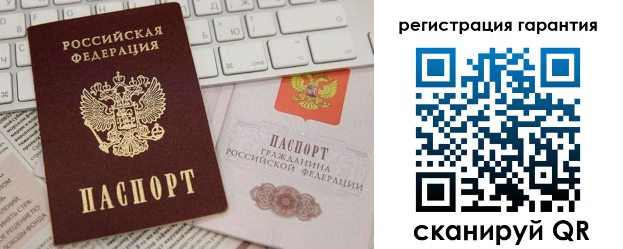 найти адрес прописки в Десногорске