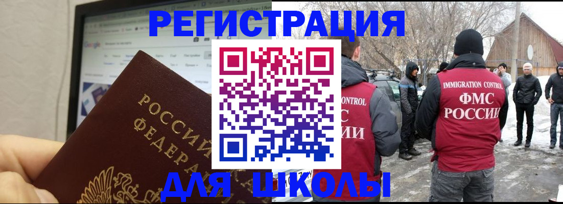 найти адрес прописки в Десногорске